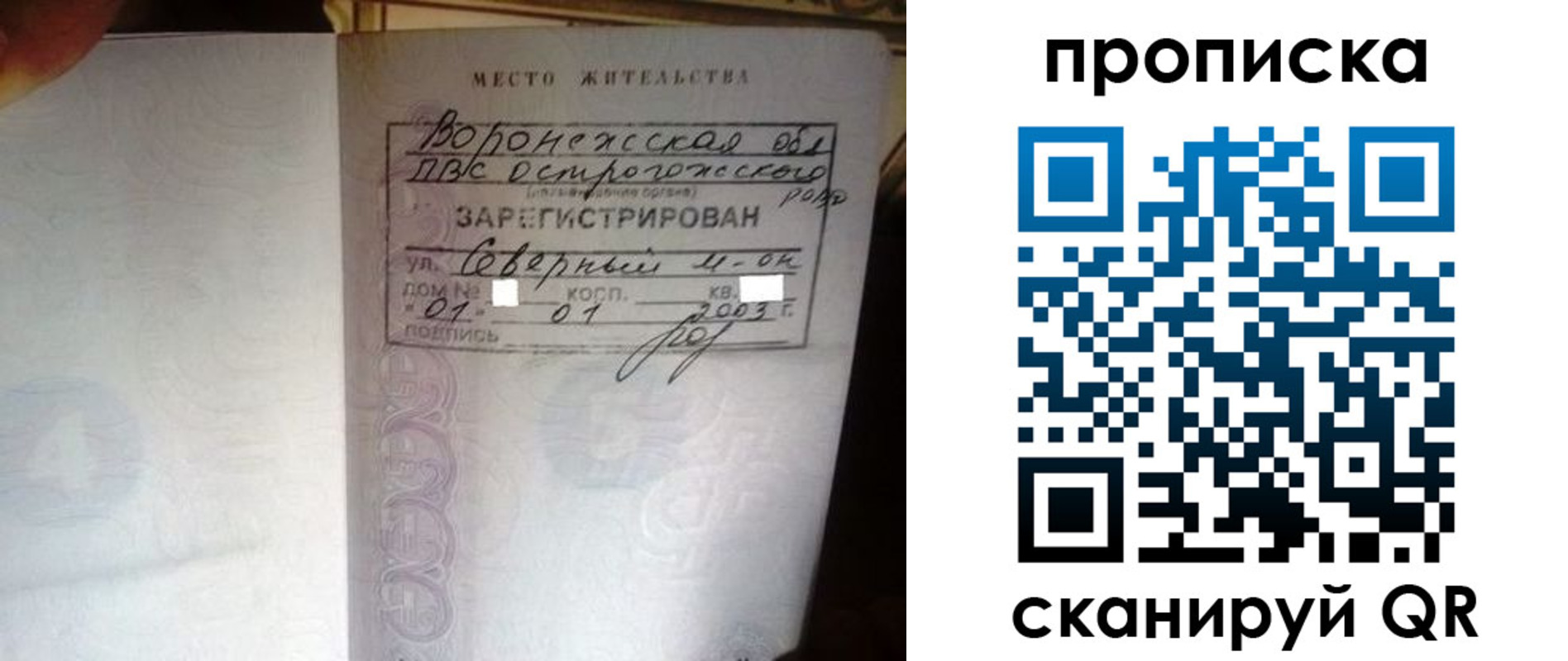 форма 3 в Волхове
