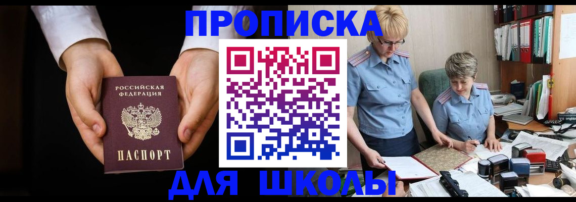 временная регистрация надежно в Волхове