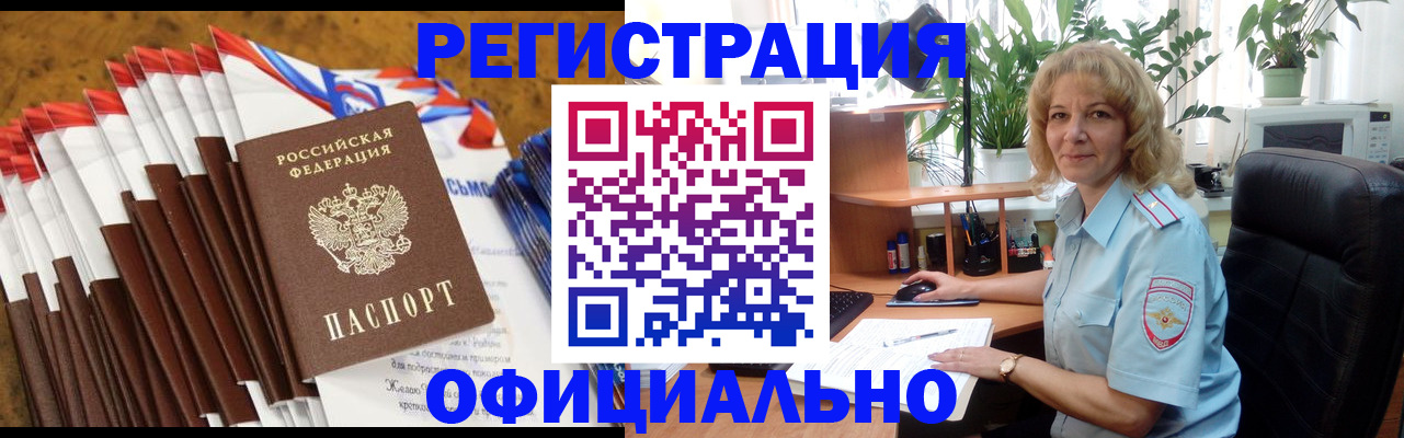 найти адрес прописки в Волхове
